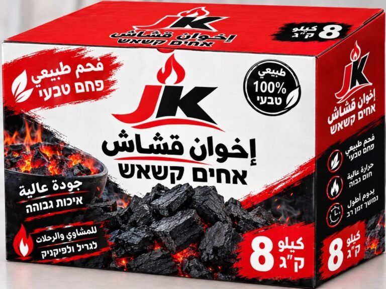 אריזת פחם טבעי JK אחים קשאש, 8 ק״ג, בצבע אדום